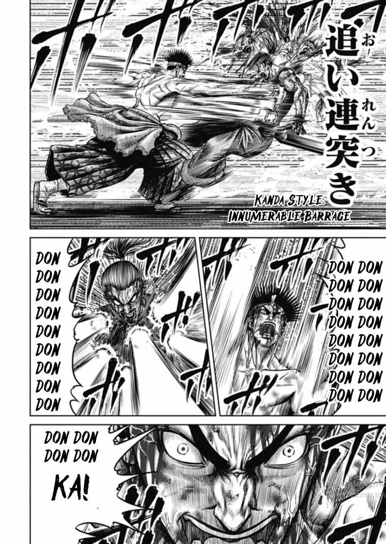 Tokyo Duel Chapter 112 12